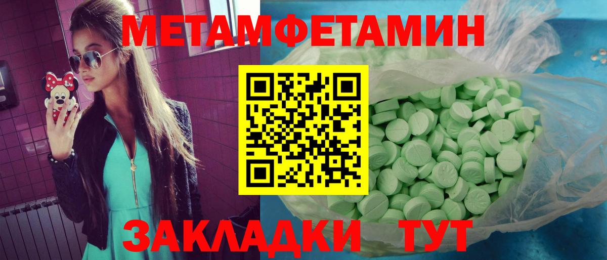 АМФ VHQ  Amphetamine  Кингисепп  Вход с VPN 