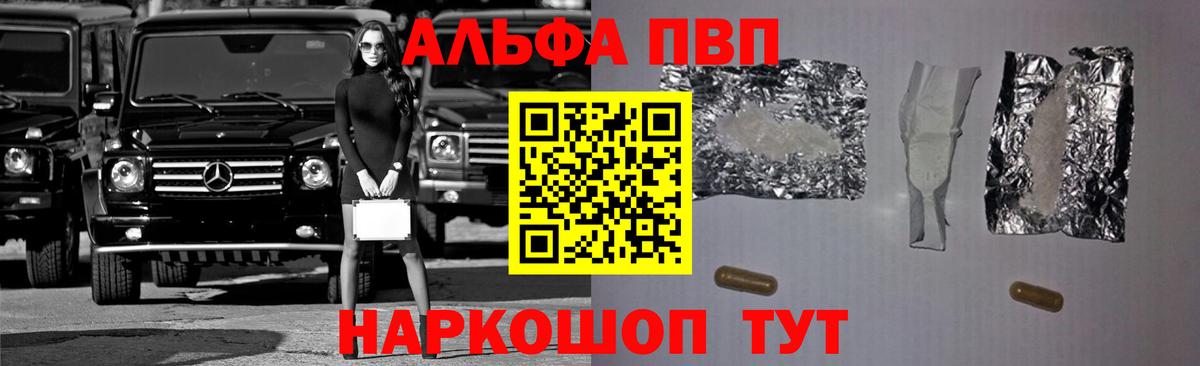 Alfa_PVP СК КРИС Кингисепп