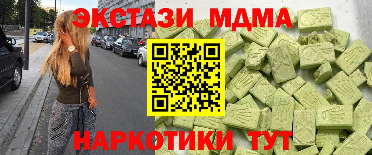 Ecstasy TESLA  Ecstasy VHQ  Кингисепп  ЭКСТАЗИ  Вход с VPN 