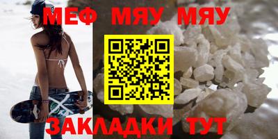 прущие крисы Бугуруслан