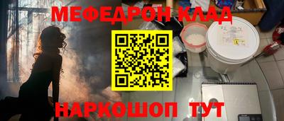 прущие крисы Бугуруслан