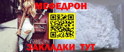 COCAINE Бузулук