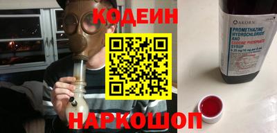 прущие грибы Будённовск
