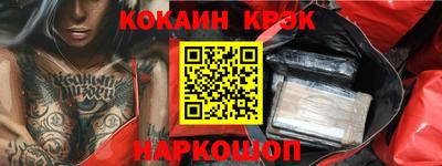 прущие крисы Бугуруслан