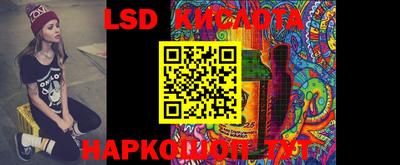 прущие крисы Бугуруслан