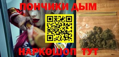 COCAINE Бузулук