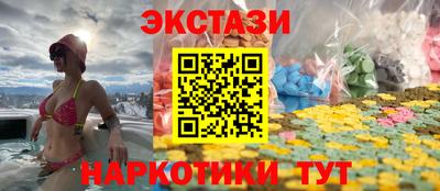 COCAINE Бузулук