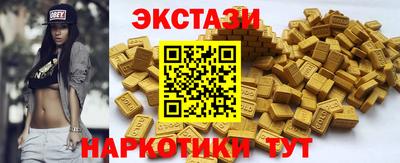 прущие грибы Будённовск