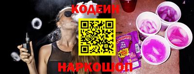 COCAINE Бузулук