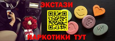 прущие крисы Бугуруслан