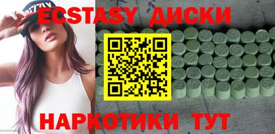 прущие крисы Бугуруслан
