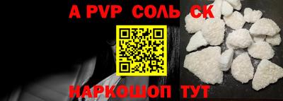 COCAINE Бузулук