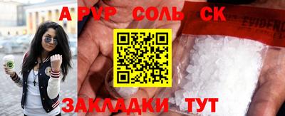 прущие грибы Будённовск