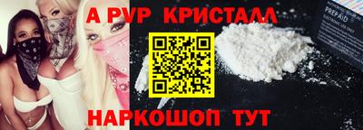 прущие грибы Будённовск