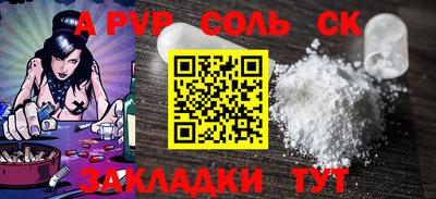 прущие грибы Будённовск