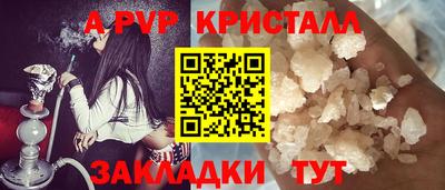 COCAINE Бузулук