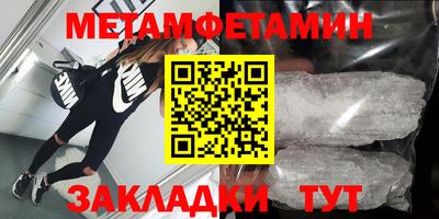прущие крисы Бугуруслан