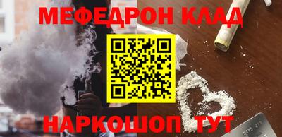 прущие грибы Будённовск