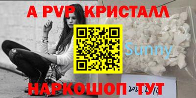 прущие крисы Бугуруслан