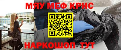 прущие крисы Бугуруслан
