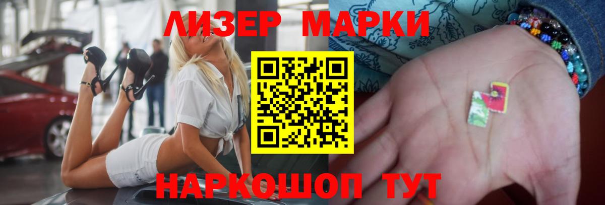 Кингисепп  LSD-25 экстази ecstasy  ЛСД экстази  ЛСД экстази ecstasy  Вход с VPN 