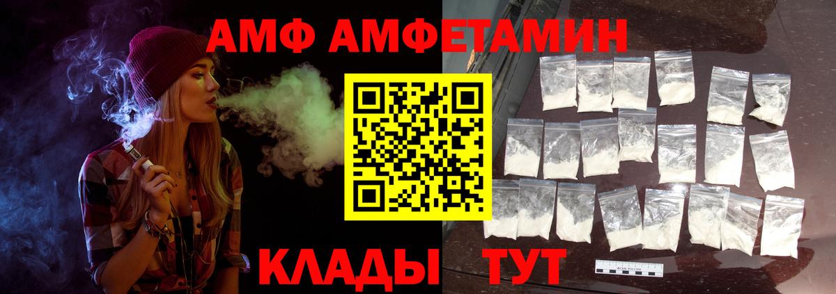 Первитин пудра Кингисепп