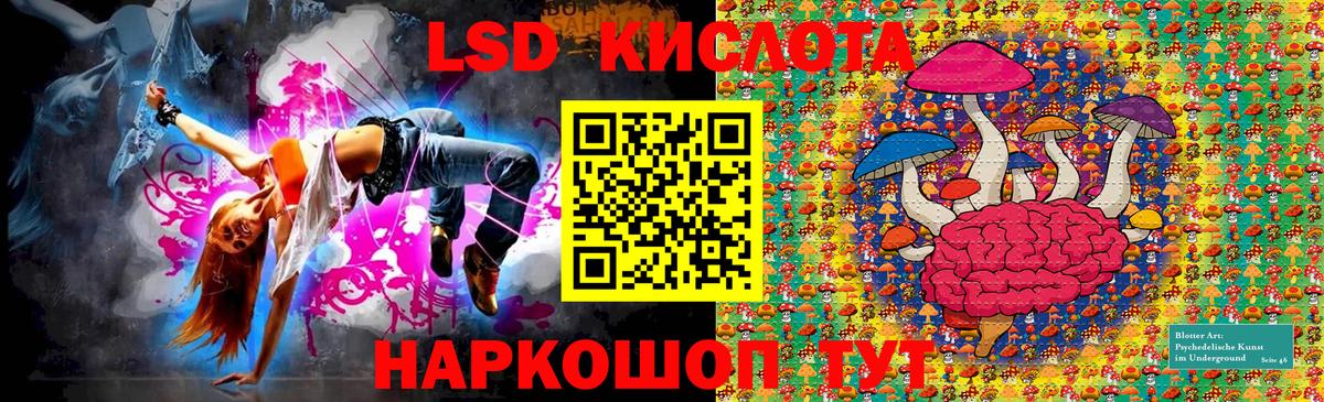 Марки N-bome 1,5мг  Марки N-bome  Кингисепп  Вход с VPN 