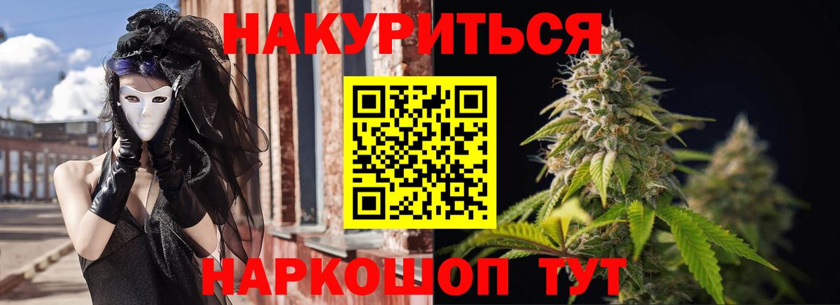 Бошки марихуана VHQ Кингисепп
